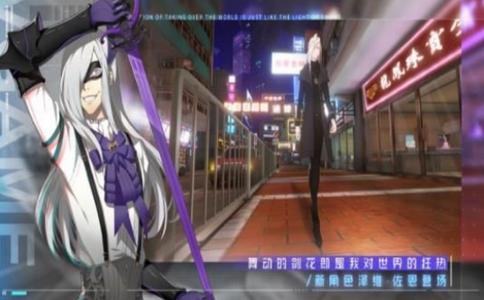 死或生女保镖