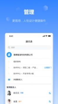 工作榴 v3.0.5