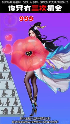 灵剑少女  v1.0.0