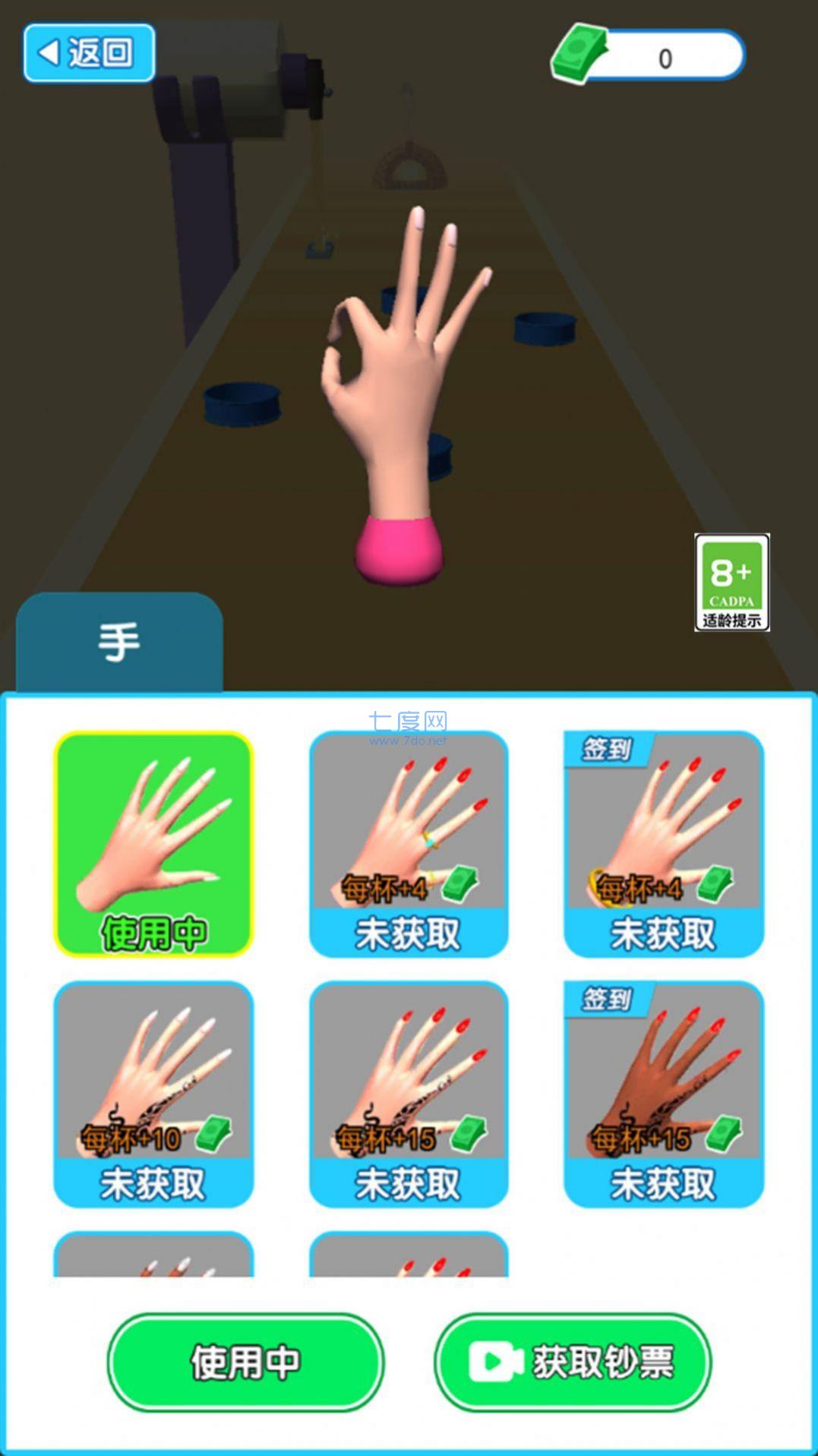 我做蛋糕贼六游戏截图2