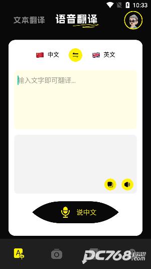零克查词