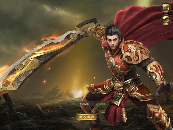 传奇沙城单机版  v1.1.02