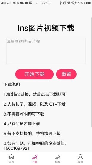ins美图.jpg