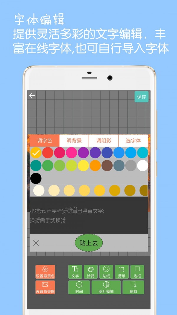 图片文字水印.jpg