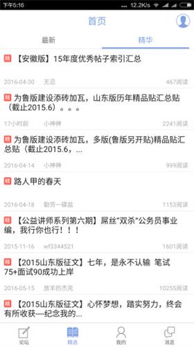 qzzn论坛.jpg