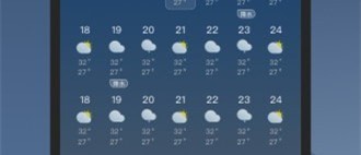 知雨天气