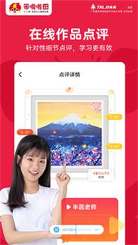 画啦啦少儿美术.jpg