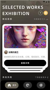 卟咔Brca二次元截图1