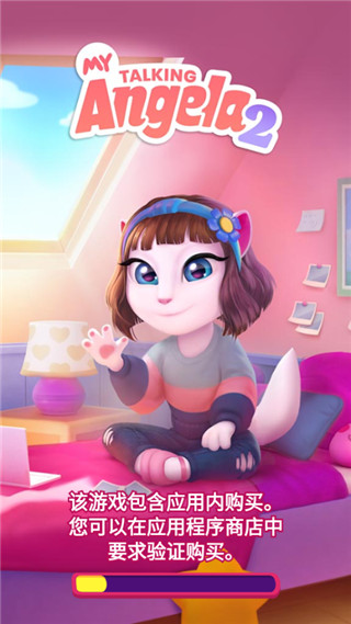 我的安吉拉2圣诞节版