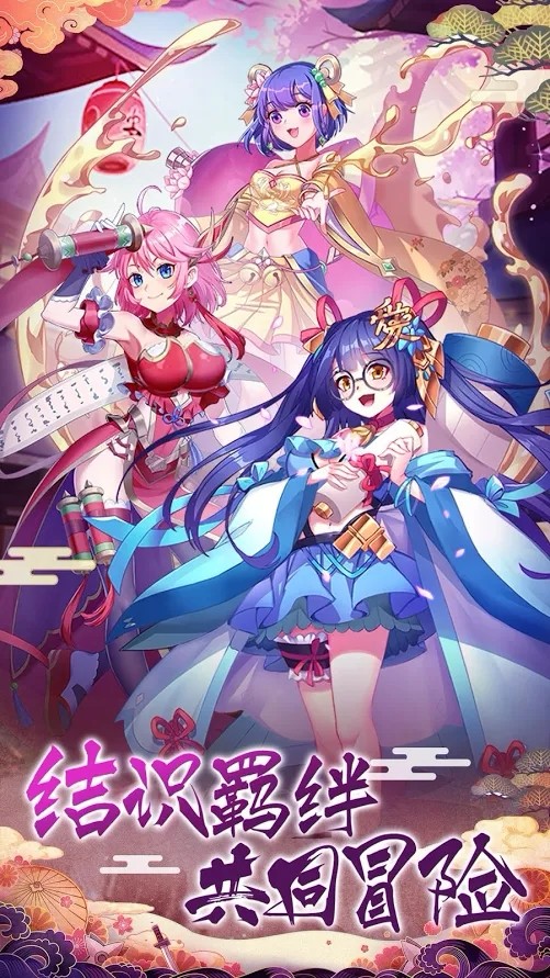 战姬天堂