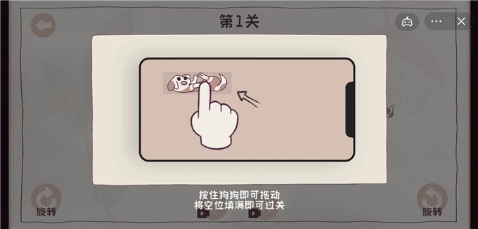 收纳狗狗模拟器