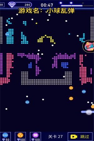 小球乱弹截图0