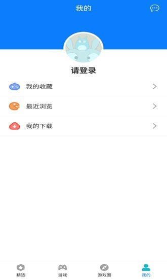快鸟游戏盒截图3