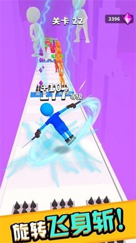 挥剑冲冲冲破解版截图1