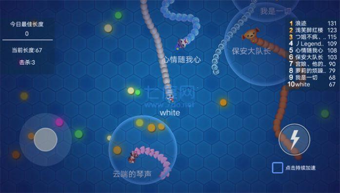 无敌贪吃蛇游戏截图0