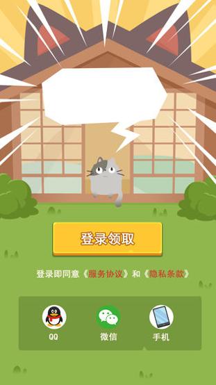 养个喵 v3.0.5