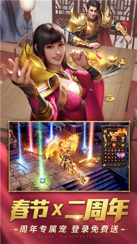 一刀传世红包版 v101.1.8