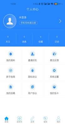 云上巴东.jpg