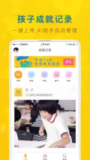 叮当派 版本：4.2.1