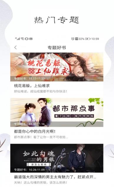 魔动漫截图0