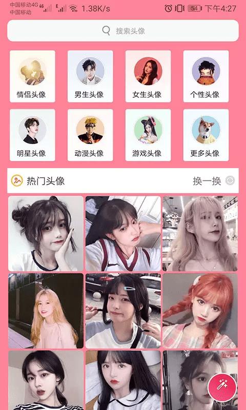 萌猪头像.png