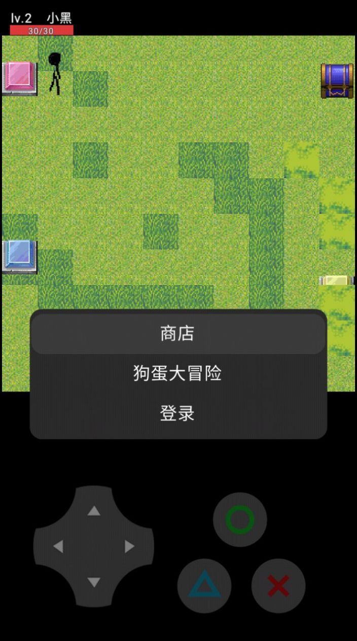 狗蛋大冒险游戏官方版图片1
