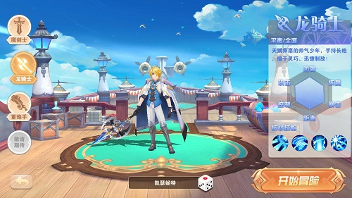 齐聚吧勇士们截图2