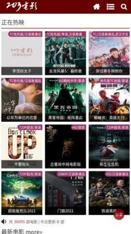 203电影APP免费版图片1