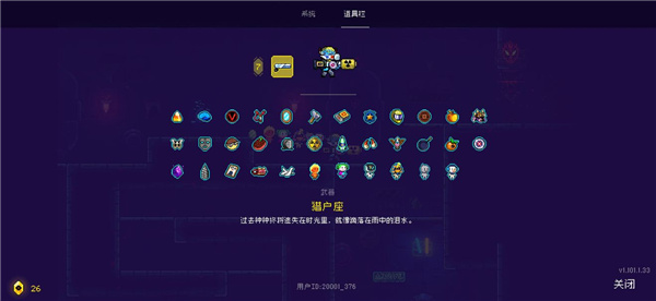 霓虹深渊无限测试服