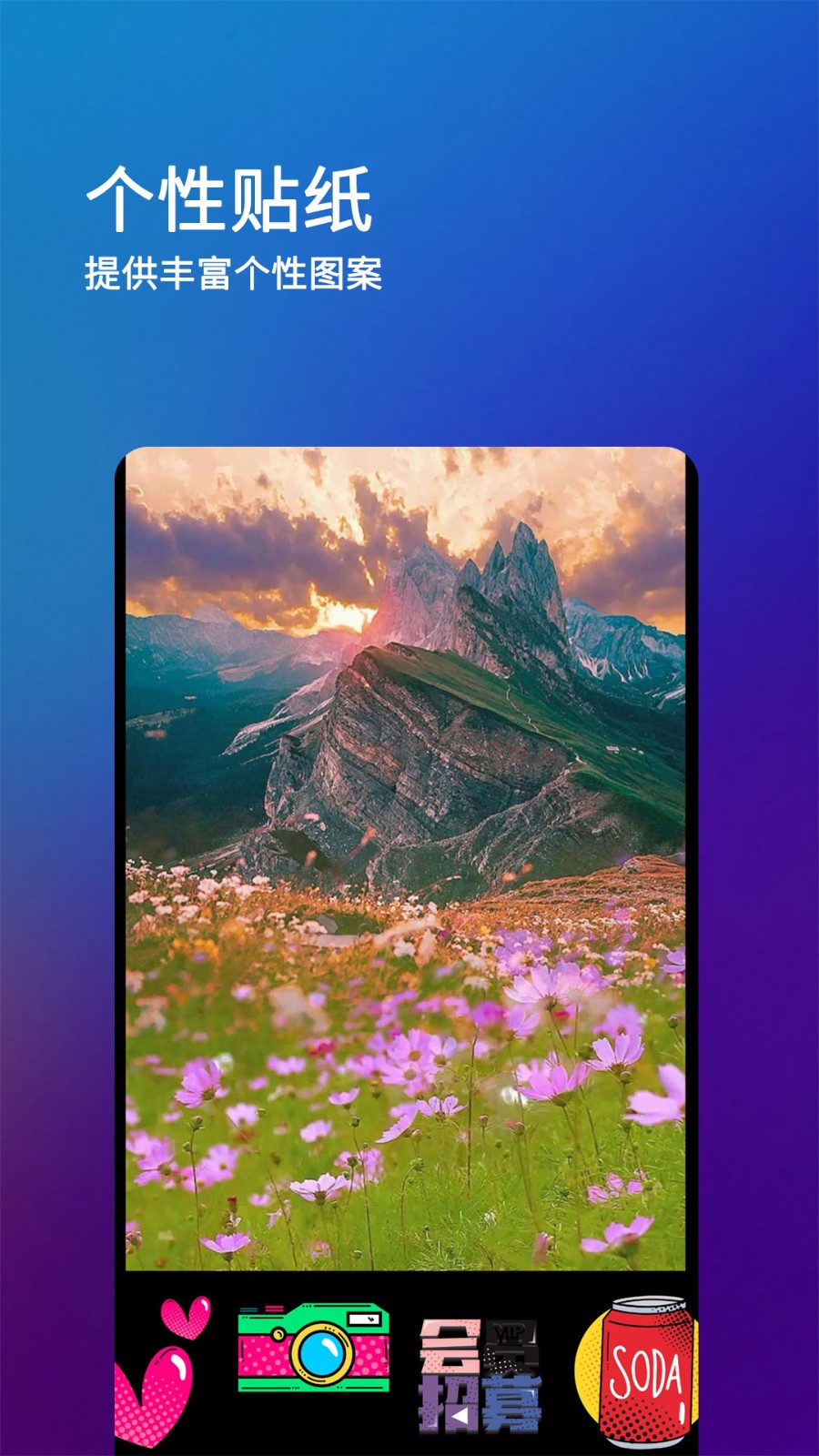 刷圈兔App  v8.0.1