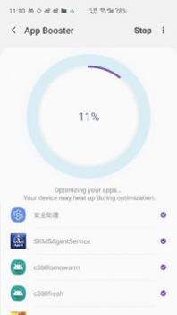 Good Guardians截图2