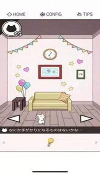 pair room截图1