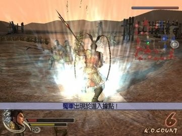 真三国无双4手机版截图2