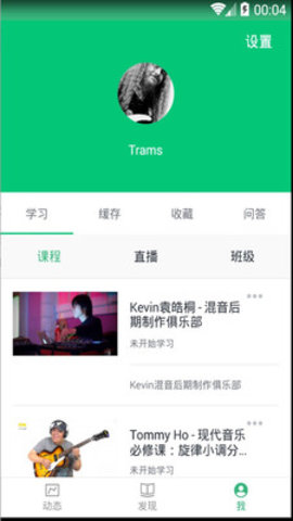 哎呀音乐.jpg