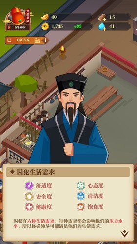 秘闻异事录 最新版截图2