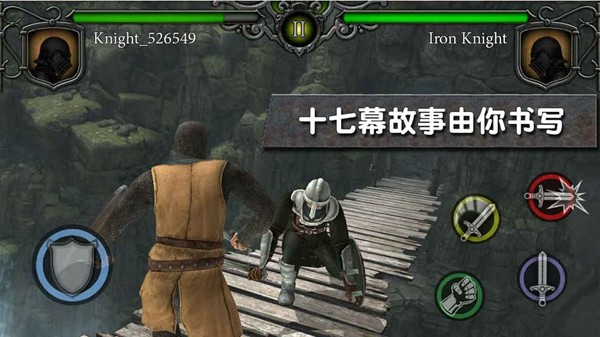 骑士竞技场 版本：v3.44