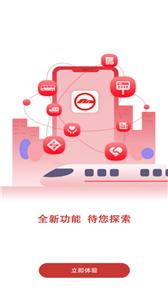 南通地铁
