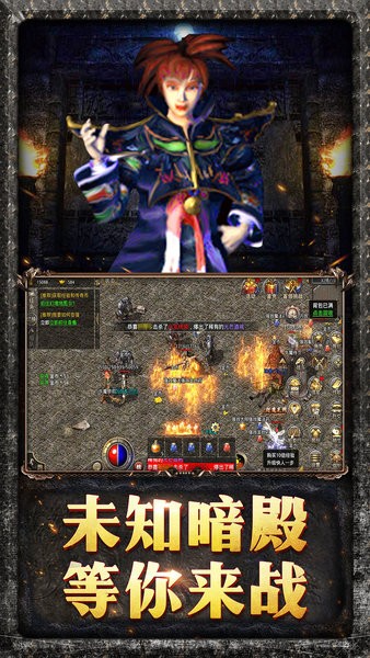全民裁决截图3