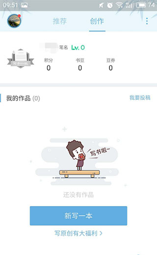 书旗小说app最新版本