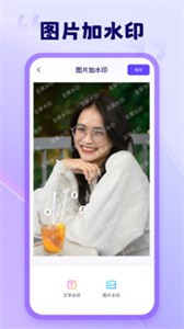 茄子相机截图2