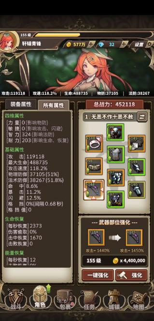 无尽大冒险