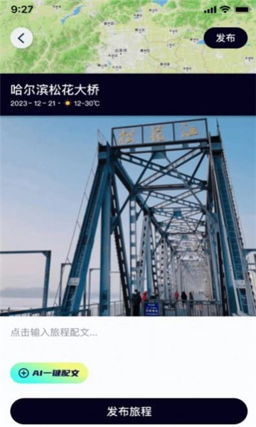 行书相机截图0