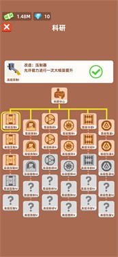 小小挖矿记截图0