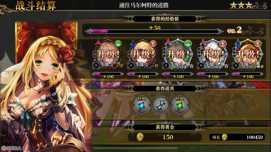 零之逆转最新版截图1