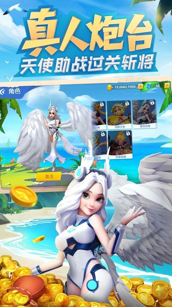 金蟾捕鱼手机版安卓截图1