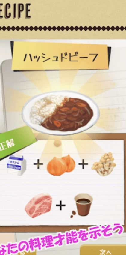 妈妈的食谱.jpg