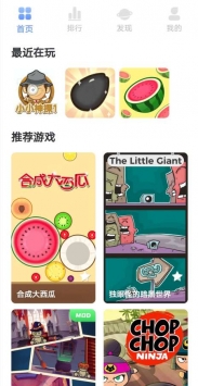 摸鱼截图3