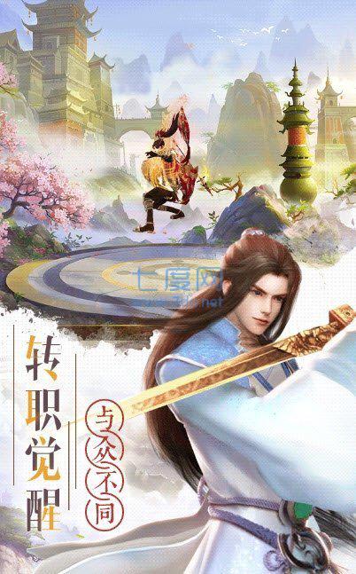 明月天涯传截图0
