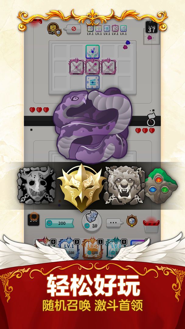 随机点数大师大闹天宫联动版下载官方最新版  v5.3.3