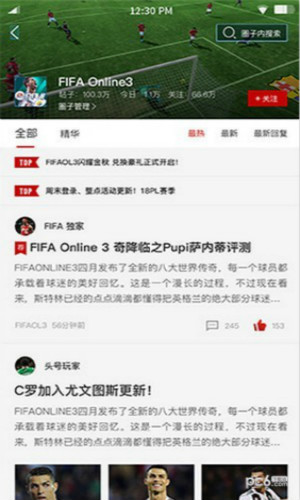 体育鹅